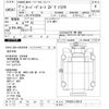 mitsubishi-fuso super-great 2000 -MITSUBISHI--Super Great FP542DRｶｲ-510013---MITSUBISHI--Super Great FP542DRｶｲ-510013- image 3