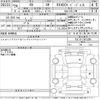 lexus rx 2014 -LEXUS--Lexus RX GYL10W-2415395---LEXUS--Lexus RX GYL10W-2415395- image 3