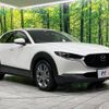 mazda cx-3 2023 -MAZDA--CX-30 5AA-DMEJ3P--DMEJ3P-105050---MAZDA--CX-30 5AA-DMEJ3P--DMEJ3P-105050- image 17