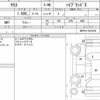 toyota yaris 2023 quick_quick_6AA-MXPH15_MXPH15-0019230 image 6
