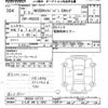 nissan caravan-van 2021 -NISSAN 【とちぎ 400ﾀ8263】--Caravan Van VR2E26-137772---NISSAN 【とちぎ 400ﾀ8263】--Caravan Van VR2E26-137772- image 3