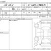 daihatsu hijet-van 2019 -DAIHATSU--Hijet Van HBD-S321V--S321V-0400301---DAIHATSU--Hijet Van HBD-S321V--S321V-0400301- image 3