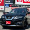 nissan x-trail 2020 -NISSAN--X-Trail HNT32--186496---NISSAN--X-Trail HNT32--186496- image 1
