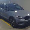 volvo xc40 2021 -VOLVO--Volvo XC40 5AA-XB420TXCM--YV1XZK9MCN2689795---VOLVO--Volvo XC40 5AA-XB420TXCM--YV1XZK9MCN2689795- image 7