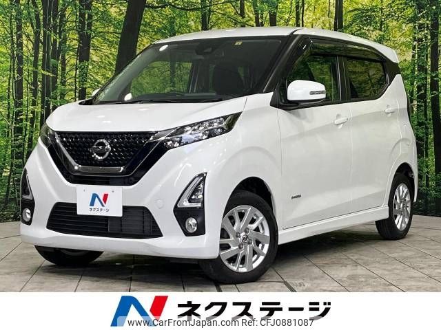 nissan dayz 2020 -NISSAN--DAYZ 5AA-B47W--B47W-0006257---NISSAN--DAYZ 5AA-B47W--B47W-0006257- image 1