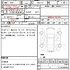 nissan note 2016 quick_quick_DBA-E12_E12-449900 image 21