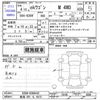 mitsubishi ek-wagon 2022 -MITSUBISHI 【新潟 581ﾓ4010】--ek Wagon B36W--0300442---MITSUBISHI 【新潟 581ﾓ4010】--ek Wagon B36W--0300442- image 3