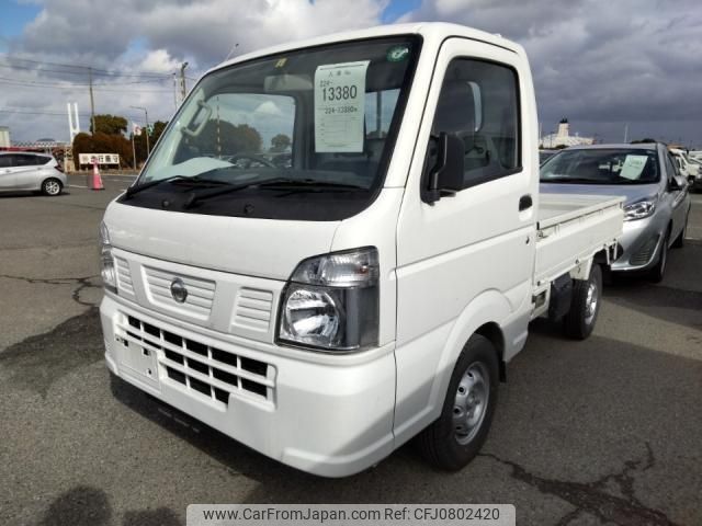 nissan nt100-clipper-truck 2023 quick_quick_3BD-DR16T_DR16T-694145 image 1