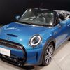 mini mini-others 2023 CFJ1540202 image 29