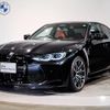 bmw m3 2021 CFJ1781487 image 1