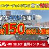 toyota hilux 2021 GOO_NET_EXCHANGE_0902394A20250513G001 image 69