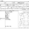 nissan cima 1997 -NISSAN--Cima E-FHY33--FHY33-808643---NISSAN--Cima E-FHY33--FHY33-808643- image 3