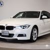 bmw 3-series 2016 -BMW--BMW 3 Series DBA-8A20--WBA8A16080NT97566---BMW--BMW 3 Series DBA-8A20--WBA8A16080NT97566- image 1