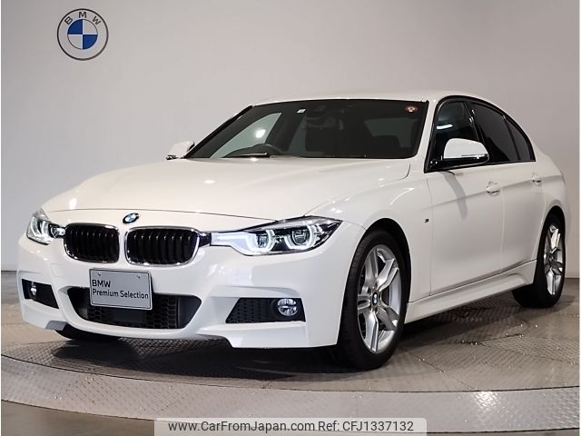 bmw 3-series 2016 -BMW--BMW 3 Series DBA-8A20--WBA8A16080NT97566---BMW--BMW 3 Series DBA-8A20--WBA8A16080NT97566- image 1