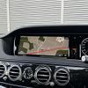 mercedes-benz s-class 2015 -MERCEDES-BENZ--Benz S Class DAA-222057--WDD2220572A134430---MERCEDES-BENZ--Benz S Class DAA-222057--WDD2220572A134430- image 9