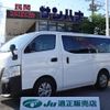 nissan caravan-van 2020 -NISSAN--Caravan Van VR2E26--126613---NISSAN--Caravan Van VR2E26--126613- image 1