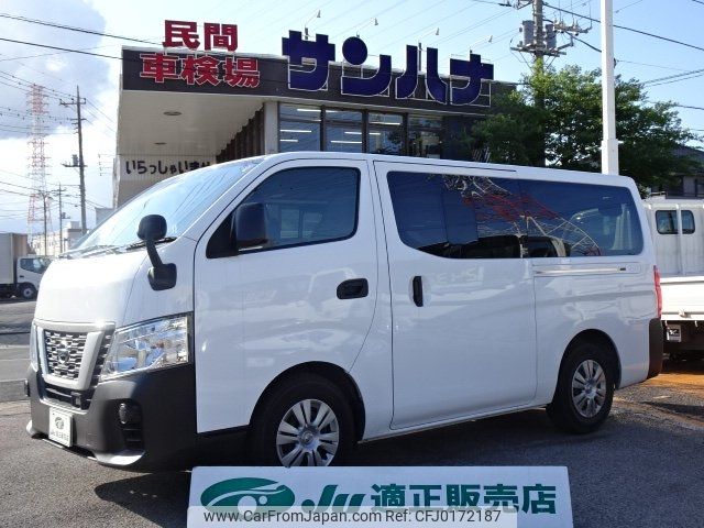 nissan caravan-van 2020 -NISSAN--Caravan Van VR2E26--126613---NISSAN--Caravan Van VR2E26--126613- image 1