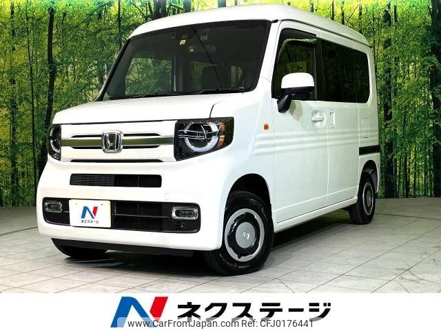 honda n-van 2022 -HONDA--N VAN 5BD-JJ2--JJ2-5007148---HONDA--N VAN 5BD-JJ2--JJ2-5007148- image 1