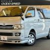 toyota hiace-van 2008 -TOYOTA--Hiace Van ADF-KDH206V--KDH206-8005029---TOYOTA--Hiace Van ADF-KDH206V--KDH206-8005029- image 1