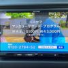honda accord 2001 GOO_JP_700070884830230224013 image 33