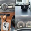 toyota corolla-axio 2010 504928-930776 image 8