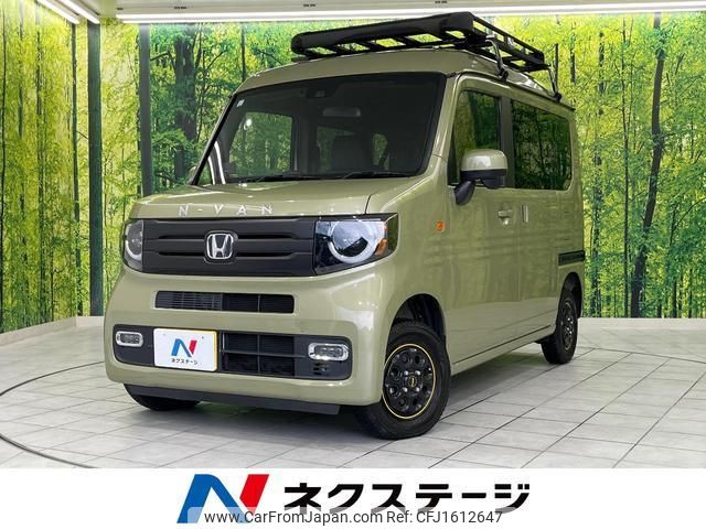 honda n-van-style 2022 CFJ1612647 image 1