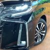 toyota alphard 2023 -TOYOTA--Alphard 3BA-AGH30W--AGH30-0463648---TOYOTA--Alphard 3BA-AGH30W--AGH30-0463648- image 16