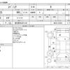 suzuki spacia 2014 -SUZUKI 【習志野 584ﾉ1128】--Spacia DBA-MK32S--MK32S-225902---SUZUKI 【習志野 584ﾉ1128】--Spacia DBA-MK32S--MK32S-225902- image 3
