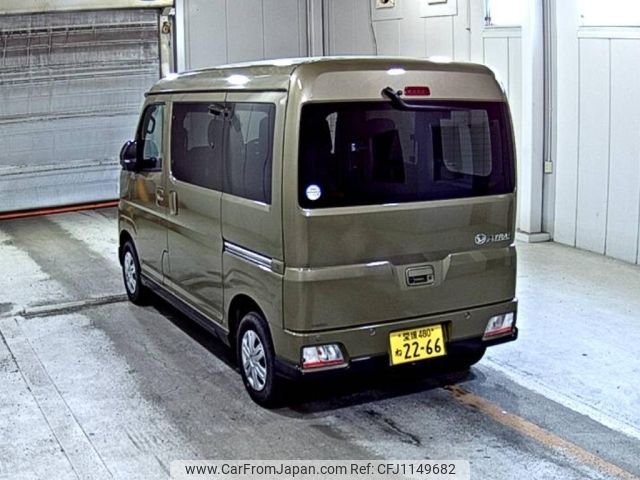 daihatsu atrai 2023 -DAIHATSU 【愛媛 480ね2266】--Atrai Van S700V-0101144---DAIHATSU 【愛媛 480ね2266】--Atrai Van S700V-0101144- image 2