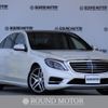 mercedes-benz s-class 2013 -MERCEDES-BENZ--Benz S Class DAA-222057--WDD2220572A016821---MERCEDES-BENZ--Benz S Class DAA-222057--WDD2220572A016821- image 1