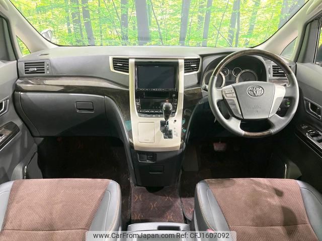 toyota alphard 2014 CFJ1607092 image 1