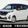 nissan dayz 2019 -NISSAN--DAYZ 5AA-B44W--B44W-0021343---NISSAN--DAYZ 5AA-B44W--B44W-0021343- image 1