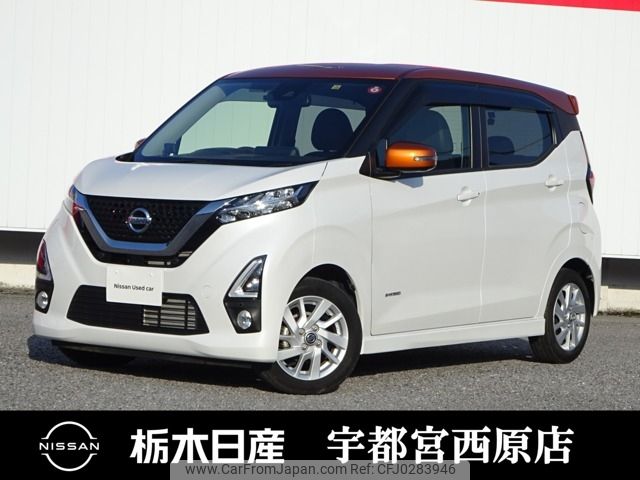 nissan dayz 2019 -NISSAN--DAYZ 5AA-B44W--B44W-0021343---NISSAN--DAYZ 5AA-B44W--B44W-0021343- image 1