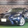 lexus is 2015 CFJ1737523 image 15