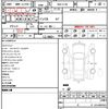 nissan serena 2023 quick_quick_5BA-FC28_FC28-008153 image 4