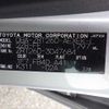 toyota premio 2008 NIKYO_NT32455 image 31