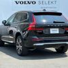 volvo xc60 2022 -VOLVO--Volvo XC60 5LA-UB420XCP2--YV1UZH1MDN1033378---VOLVO--Volvo XC60 5LA-UB420XCP2--YV1UZH1MDN1033378- image 10