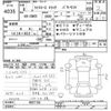 toyota liteace-truck 1996 -TOYOTA--Liteace Truck CM65-0027156---TOYOTA--Liteace Truck CM65-0027156- image 3