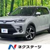 toyota raize 2023 -TOYOTA--Raize 5AA-A202A--A202A-0050768---TOYOTA--Raize 5AA-A202A--A202A-0050768- image 1