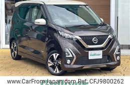 nissan dayz 2019 -NISSAN--DAYZ 4AA-B45W--B45W-0007765---NISSAN--DAYZ 4AA-B45W--B45W-0007765-