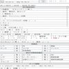 isuzu elf-truck 2015 CFJ1594797 image 7