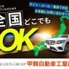 toyota alphard 2023 quick_quick_3BA-AGH30W_AGH30-0461949 image 3