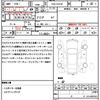 toyota camry 2015 quick_quick_DAA-AVV50_AVV50-1050242 image 21