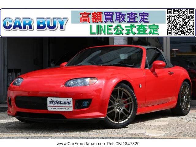 mazda roadster 2005 quick_quick_CBA-NCEC_102400 image 1