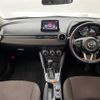 mazda demio 2018 -MAZDA--Demio LDA-DJ5FS--DJ5FS-507474---MAZDA--Demio LDA-DJ5FS--DJ5FS-507474- image 17