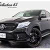 mercedes-benz amg 2016 -MERCEDES-BENZ 【名変中 】--AMG 166064--1A036573---MERCEDES-BENZ 【名変中 】--AMG 166064--1A036573- image 1