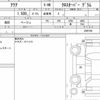 toyota aqua 2020 CFJ1709217 image 5
