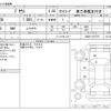 toyota prius 2014 -TOYOTA--Prius DAA-ZVW30--ZVW30-1873775---TOYOTA--Prius DAA-ZVW30--ZVW30-1873775- image 3