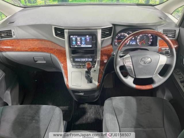 toyota vellfire 2010 -TOYOTA--Vellfire DBA-ANH20W--ANH20-8143466---TOYOTA--Vellfire DBA-ANH20W--ANH20-8143466- image 2