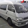 toyota hiace-wagon 1998 CFJ1749884 image 1
